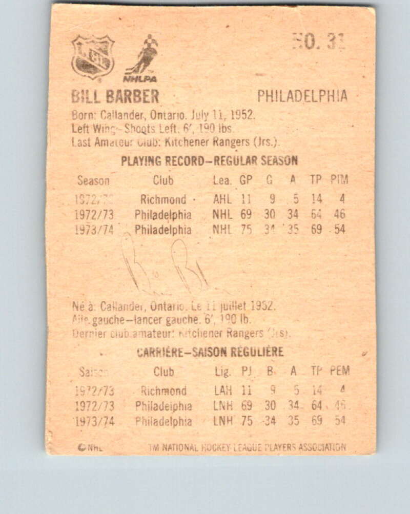 1974-75 Lipton Soup #31 Bill Barber  Philadelphia Flyers  V32247