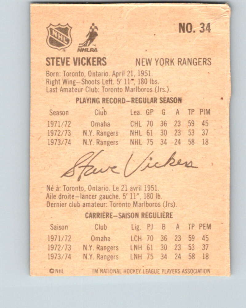 1974-75 Lipton Soup #34 Steve Vickers  New York Rangers  V32252