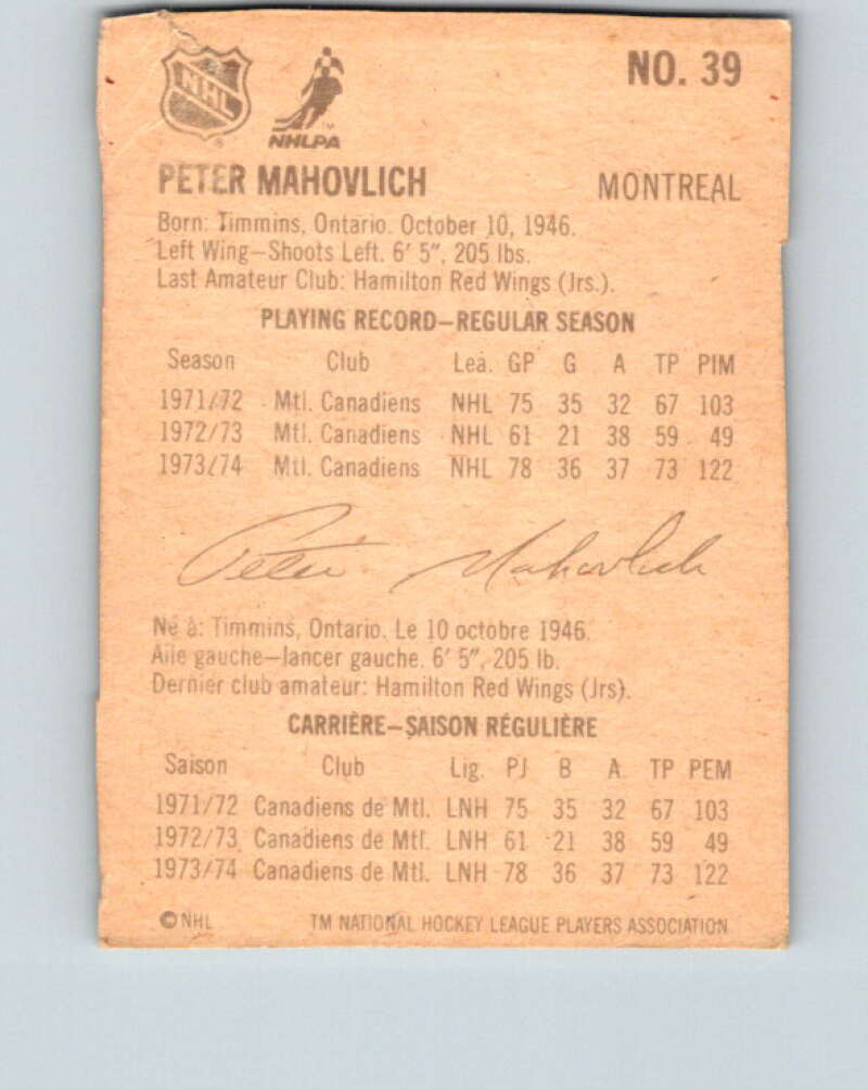 1974-75 Lipton Soup #39 Pete Mahovlich  Montreal Canadiens  V32264