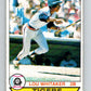 1979 O-Pee-Chee #55 Lou Whitaker  Detroit Tigers  V32319