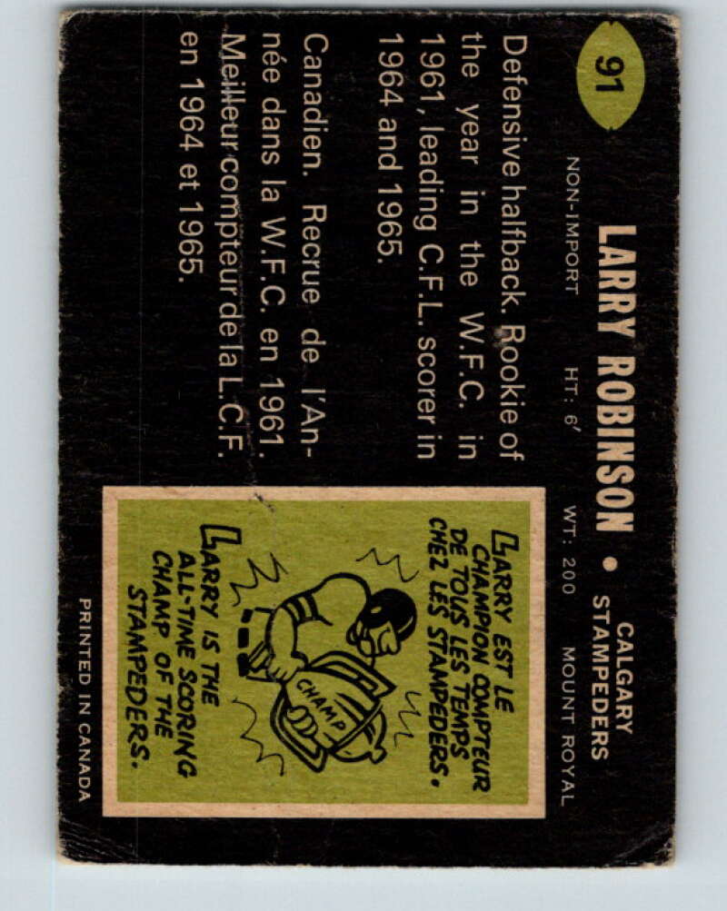 1970 O-Pee-Chee CFL Football #91 Larry Robinson, Calgary Stampeders  V32955