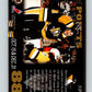 1995-96 Leaf Lemieux's Best #5 Mario Lemieux The Points Penguins V33359