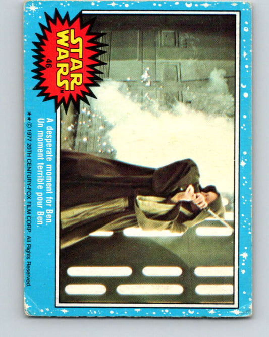 1977 OPC Star Wars #46 A desperate moment for Ben   V33785
