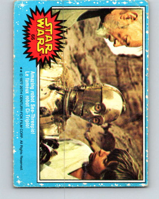 1977 OPC Star Wars #66 Amazing robot See-Threepio!   V33898