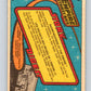 1980 OPC The Empire Strikes Back #51 Snowtroopers of the Empire   V42894