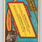 1980 OPC The Empire Strikes Back #102 The Search for Vader   V43058