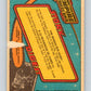 1980 OPC The Empire Strikes Back #102 The Search for Vader   V43059