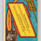 1980 OPC The Empire Strikes Back #102 The Search for Vader   V43060