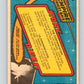 1980 OPC The Empire Strikes Back #106 The Confrontation   V43071
