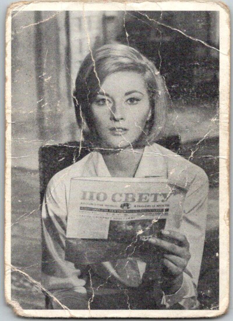 1965 James Bond Secret Agent 007 #27 The Lovely Tatiana V44127