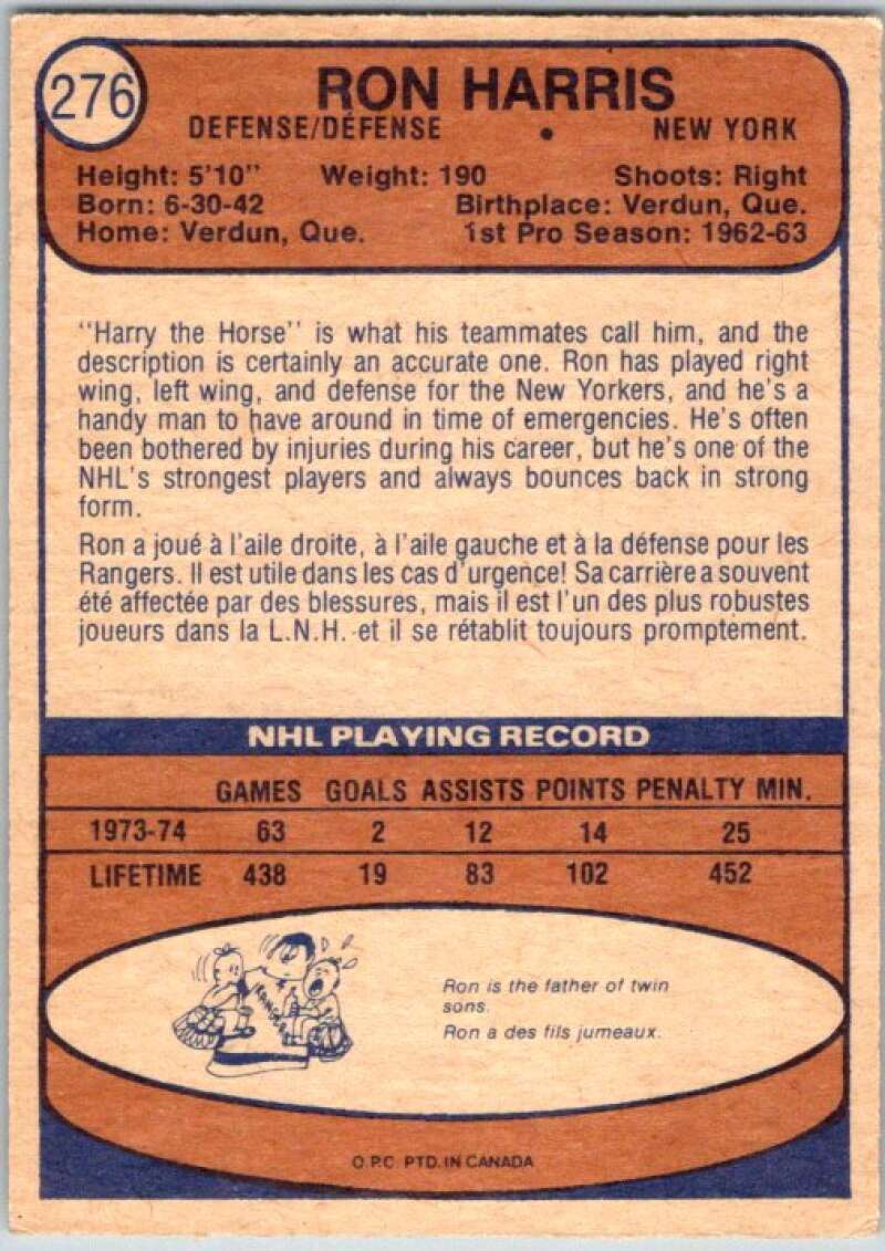 1974-75 O-Pee-Chee #276 Ron Harris  New York Rangers  V46388