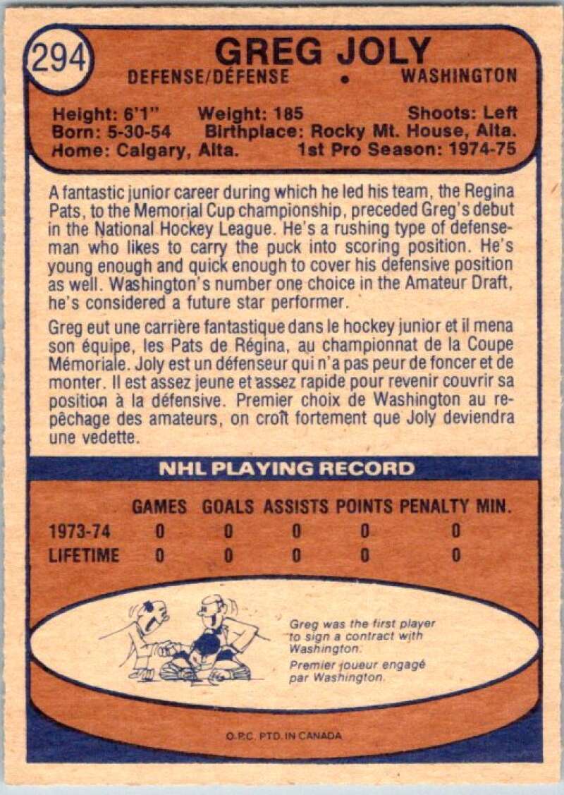 1974-75 O-Pee-Chee #294 Greg Joly  RC Rookie Washington Capitals  V46405