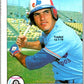 1979 OPC Baseball #344 Stan Papi  Montreal Expos  V50542 Image 1