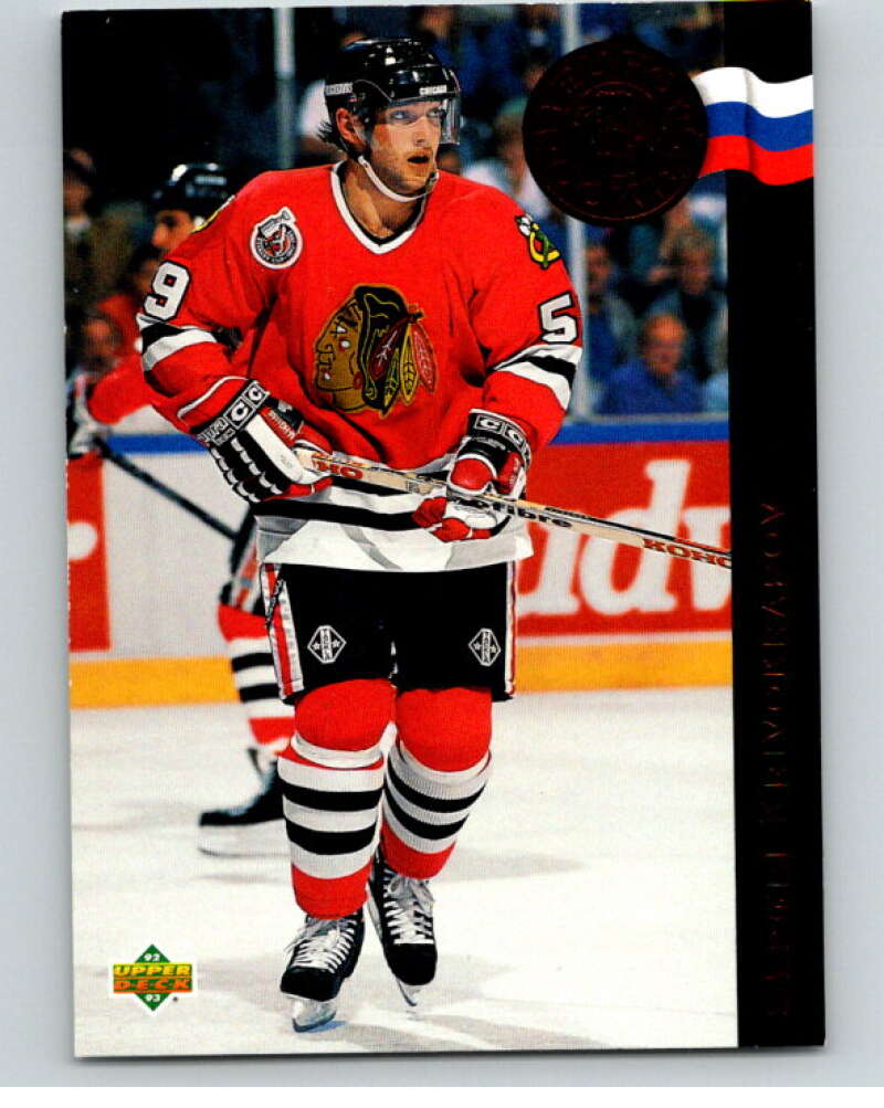 1992-93 Upper Deck Euro-Rookies #ER5 Sergei Krivokrasov Blackhawks  V54439 Image 1
