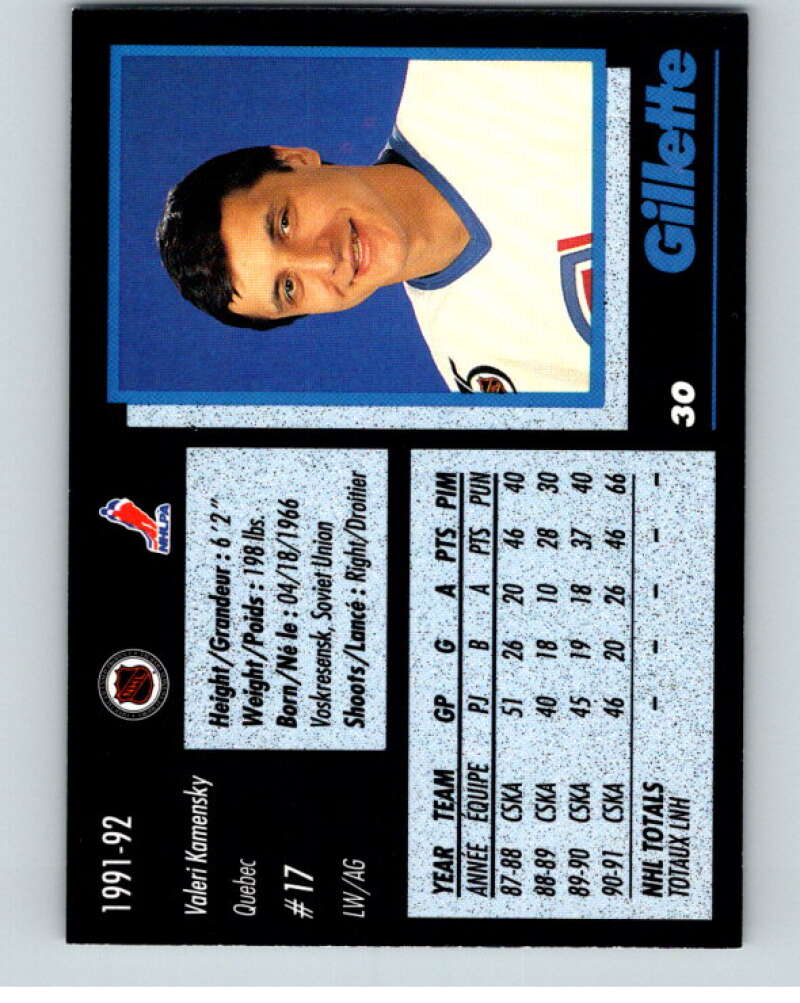 1991-92 Gillette Series Super Stars #30 Valeri Kamensky  V55104 Image 2