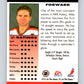 1994 EA Sports Hockey NHLPA '94 #89 Mike Gartner  V55206 Image 2