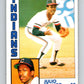 1984 O-Pee-Chee Baseball #48 Julio Franco  Cleveland Indians  V59936 Image 1