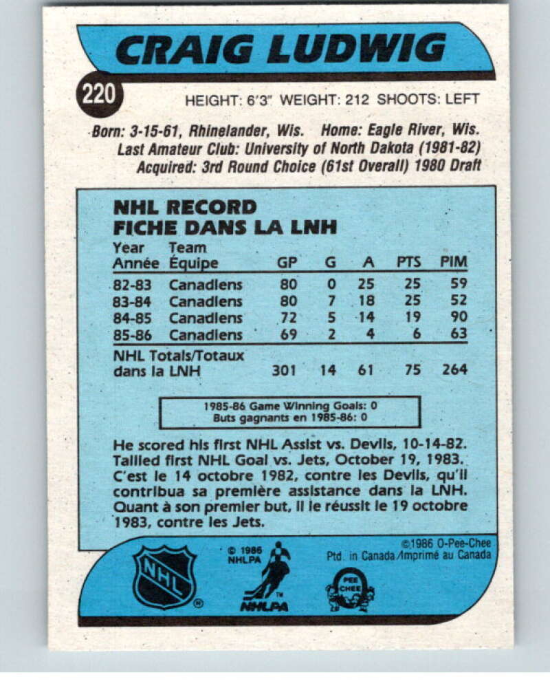 1986-87 O-Pee-Chee #220 Craig Ludwig  Montreal Canadiens  V63648 Image 2