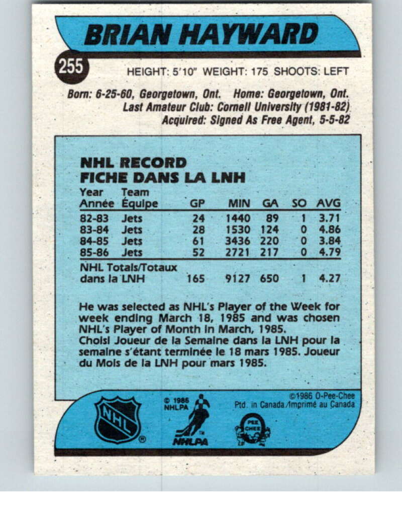 1986-87 O-Pee-Chee #255 Brian Hayward  Montreal Canadiens  V63711 Image 2