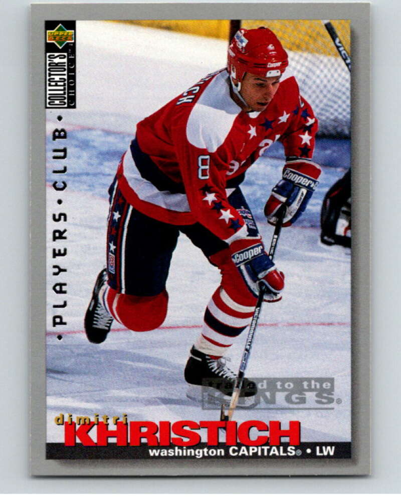 1995-96 Collector's Choice Player's Club #183 Dimitri Kristich   V65560 Image 1