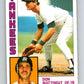 1984 O-Pee-Chee Baseball #8 Don Mattingly RC Rookie Yankees  V66525 Image 1