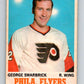 1970-71 O-Pee-Chee #82 George Swarbrick  Philadelphia Flyers  V68883 Image 1