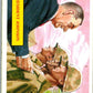 1988 Dart Flipcards Vietnam Facts Series I #20 Vietnam  V72161 Image 1
