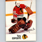 1988-89 Esso All-Stars Hockey Card Tony Esposito  V75160 Image 1
