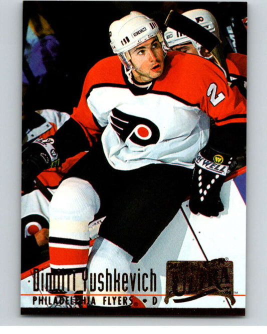 1994-95 Fleer Ultra #161 Dimitri Yushkevich  Philadelphia Flyers  V90306 Image 1