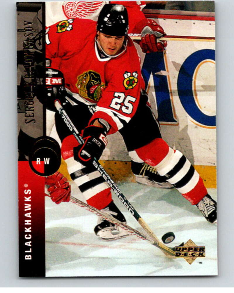 1994-95 Upper Deck #80 Sergei Krivokrasov  Chicago Blackhawks  V90475 Image 1