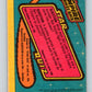 1980 OPC The Empire Strikes Back #165 Vader and His Snowtroopers   V91454 Image 2