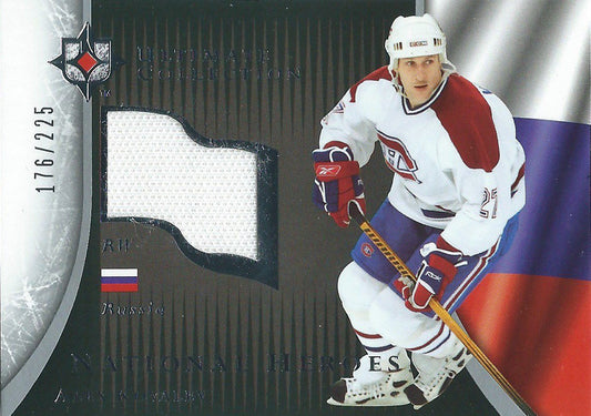 2005-06 UD Ultimate Collection ALEX KOVALEV 176/225 Jersey NHL 01951