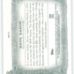 2022 Topps Allen and Ginter Baseaball Banner Seasons #BS-17 Hank Aaron   V97176 Image 2