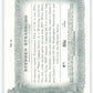 2022 Topps Allen and Ginter Baseaball Banner Seasons #42 Willie Stargell  V97178 Image 2