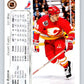 1992-93 Upper Deck Hockey  #328 Paul Ranheim  Calgary Flames  Image 2