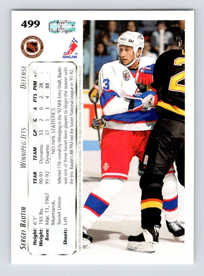 1992-93 Upper Deck Hockey  #499 Sergei Bautin  Winnipeg Jets  Image 2