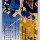 1994-95 Leaf #461 Al MacInnis  St. Louis Blues  Image 2