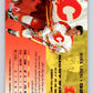1994-95 Leaf #522 Mark Greig  Calgary Flames  Image 2