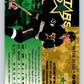 1994-95 Leaf #533 Peter Zezel  Dallas Stars  Image 2
