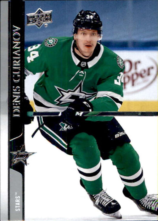 2020-21 Upper Deck Hockey #312 Denis Gurianov  Dallas Stars  Image 1