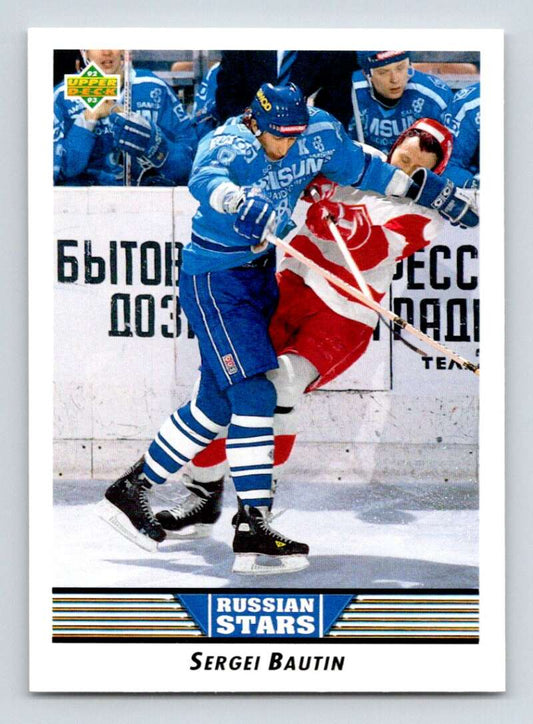 1992-93 Upper Deck Hockey  #337 Sergei Bautin RS  RC Rookie Winnipeg Jets  Image 1