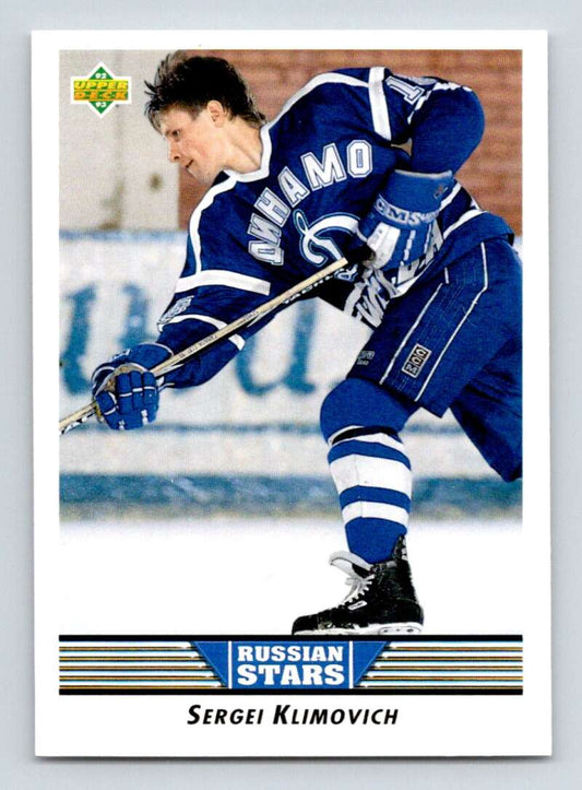 1992-93 Upper Deck Hockey  #339 Sergei Klimovich RS  RC Rookie  Image 1