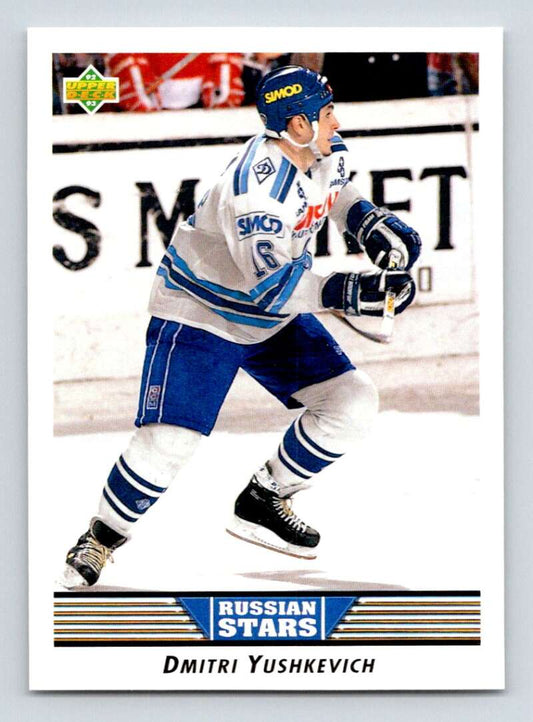 1992-93 Upper Deck Hockey  #350 Dimitri Yushkevich RS RC Rookie Flyers  Image 1