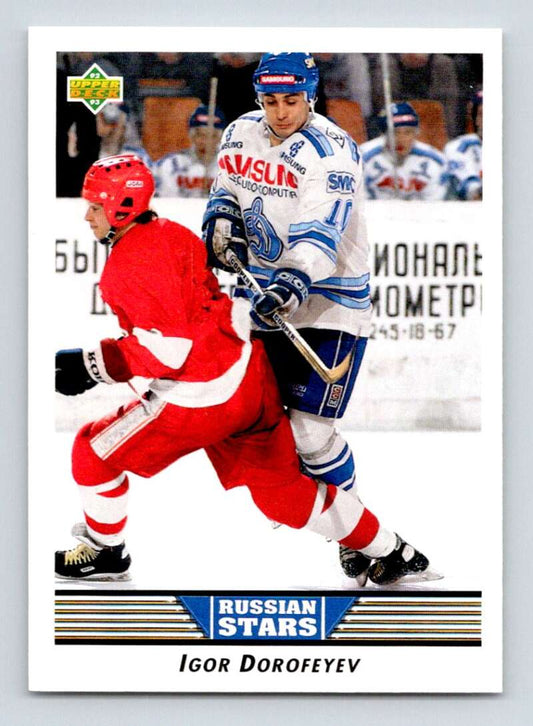 1992-93 Upper Deck Hockey  #352 Igor Dorofeyev RS  RC Rookie  Image 1