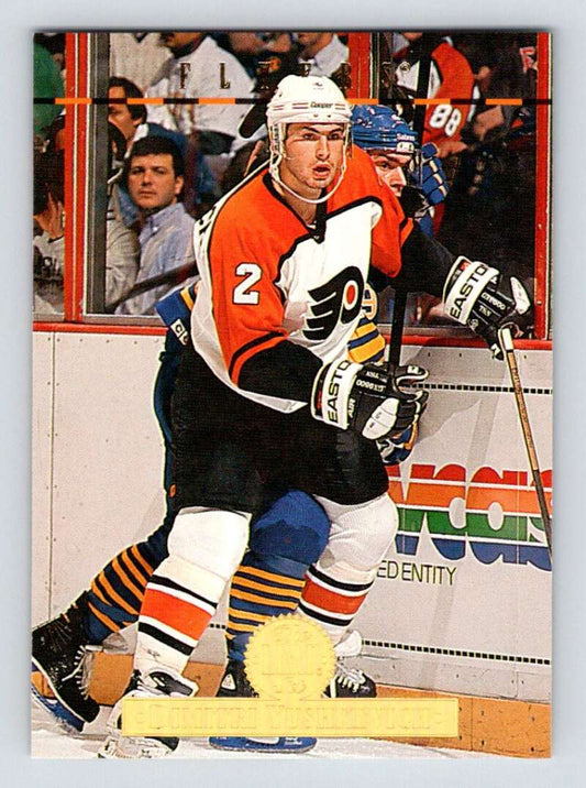 1994-95 Leaf #37 Dimitri Yushkevich  Philadelphia Flyers  Image 1