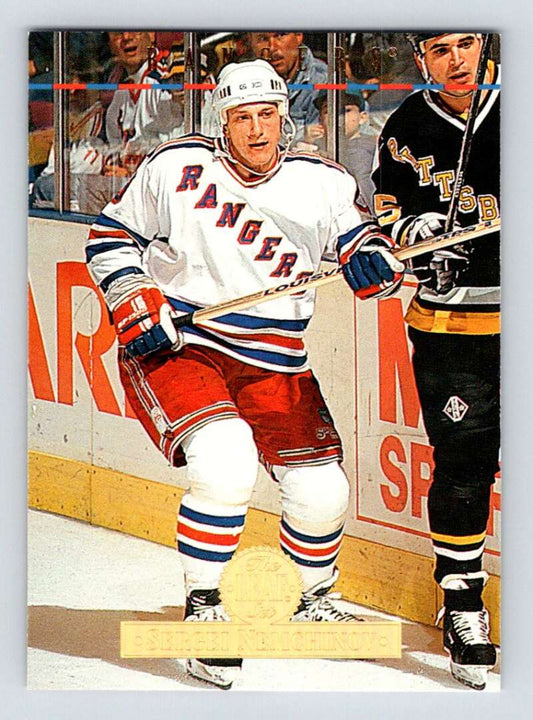 1994-95 Leaf #153 Sergei Nemchinov  New York Rangers  Image 1