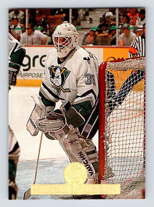 1994-95 Leaf #209 Mikhail Shtalenkov  RC Rookie Anaheim Ducks  Image 1