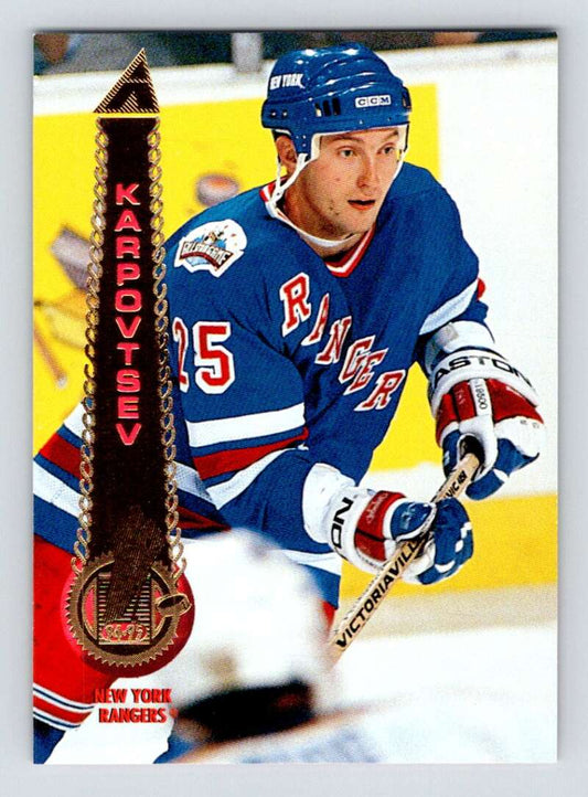 1994-95 Pinnacle #364 Alexander Karpovtsev  New York Rangers  Image 1