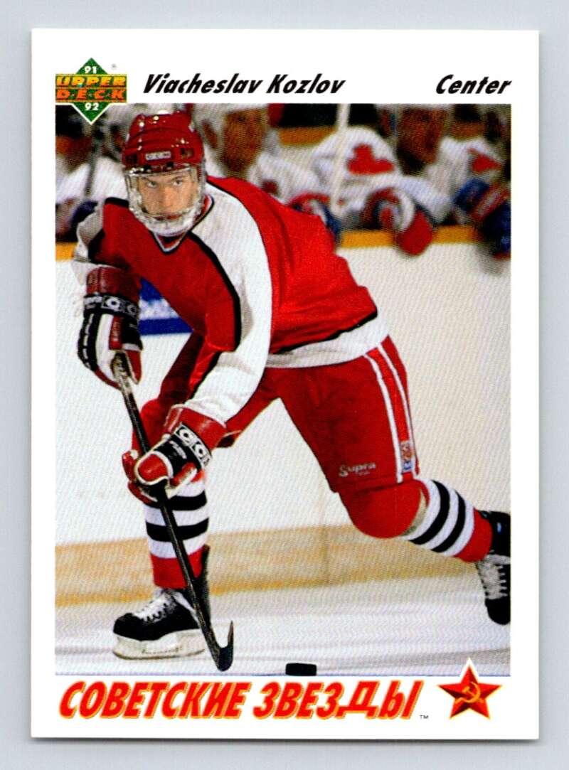 1991-92 Upper Deck #5 Slava Kozlov  RC Rookie Detroit Red Wings  Image 1